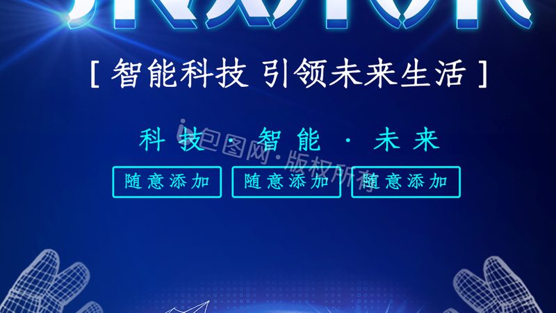 电子元件安装视频教程：掌握正确步骤，提升焊接质量