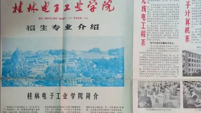 深圳电子代工加盟代理，如何把握关键条件？**